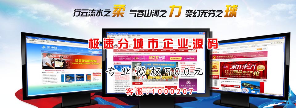 上饶站群价格