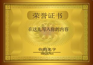 上饶上饶资质证书